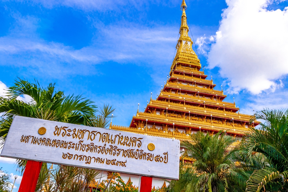 Wielopoziomowa pagoda Phra Mahathat Kaen Nakhon w Khon Kaen